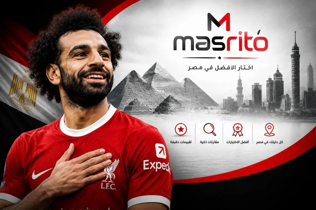 محمد صلاح أفضل لاعب كرة قدم في تاريخ مصر